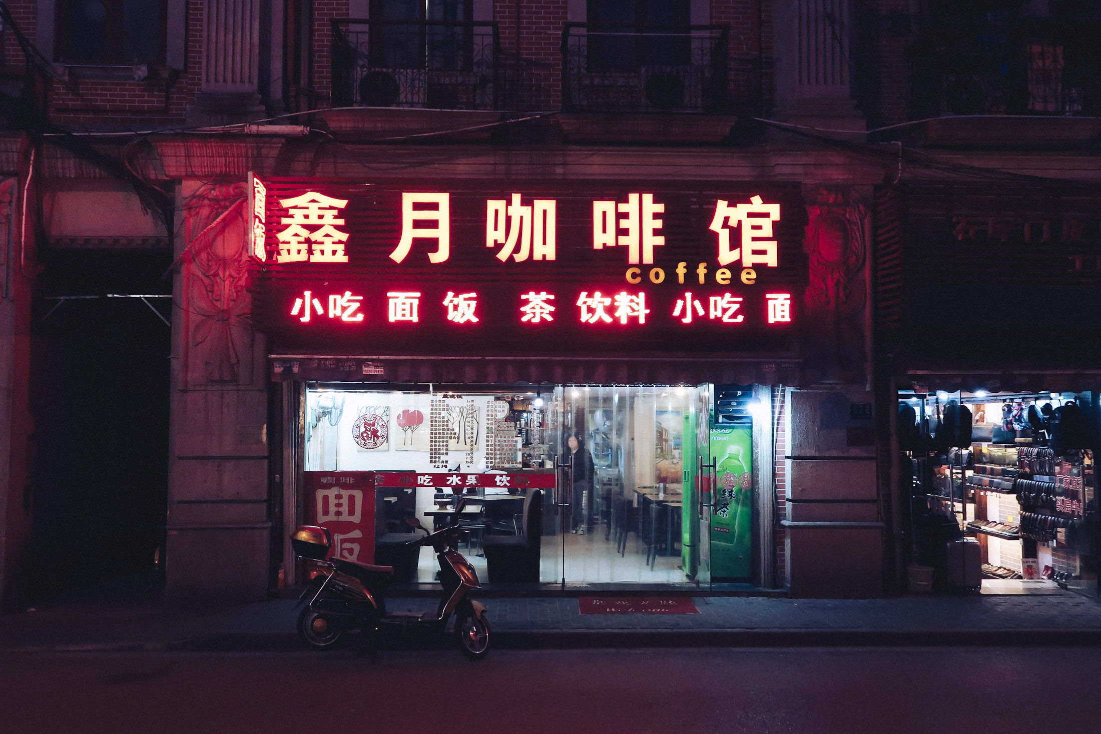 Shanghai-2